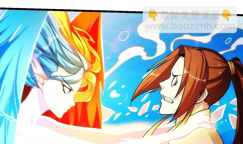 第52话 激吻我的外挂-第52话