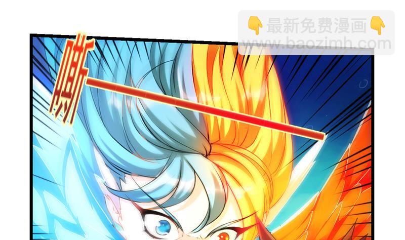 第52话 激吻我的外挂-第52话