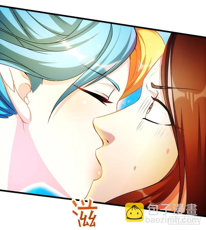 第52话 激吻我的外挂-第52话