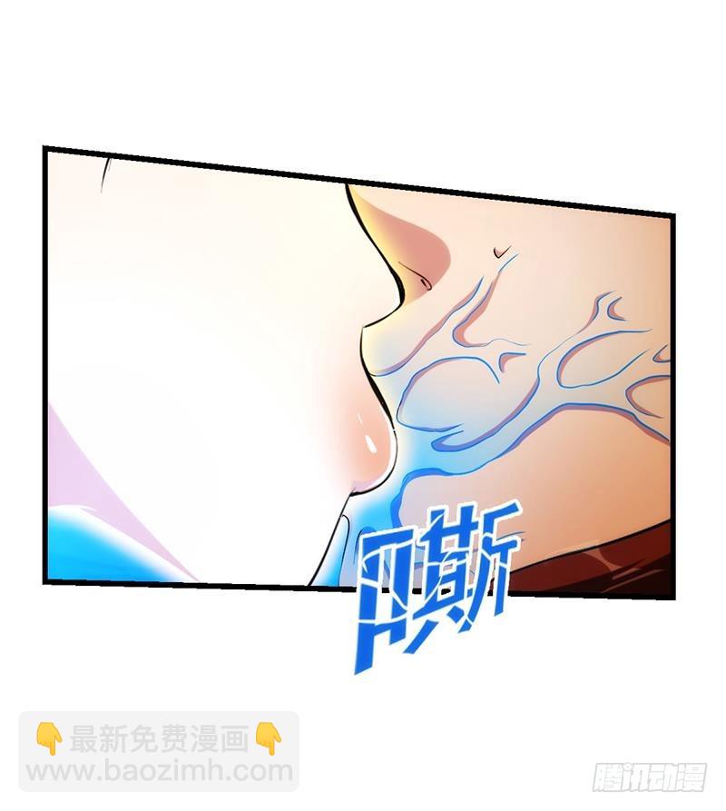 第52话 激吻我的外挂-第52话