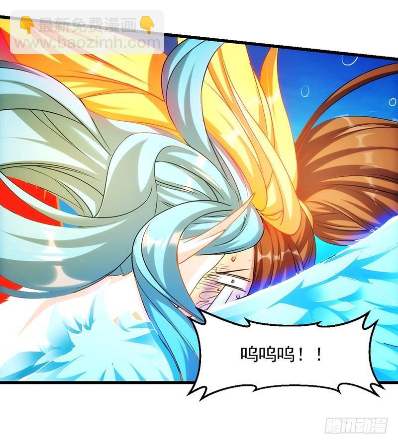 第52话 激吻我的外挂-第52话