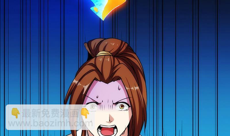 第52话 激吻我的外挂-第52话