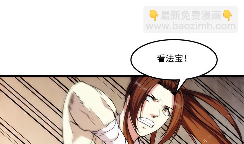 第54话 今后只有钟儿-第54话