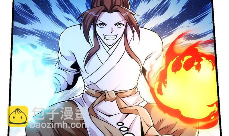 第56话 冰火两重天-第56话