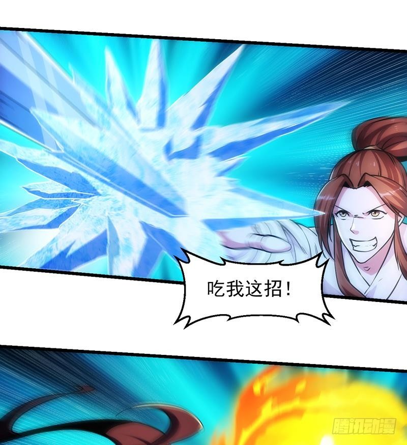 第56话 冰火两重天-第56话