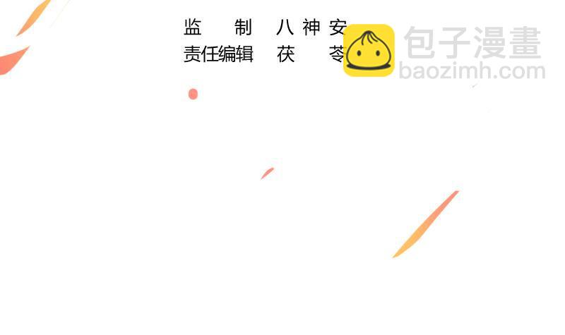 第56话 冰火两重天-第56话