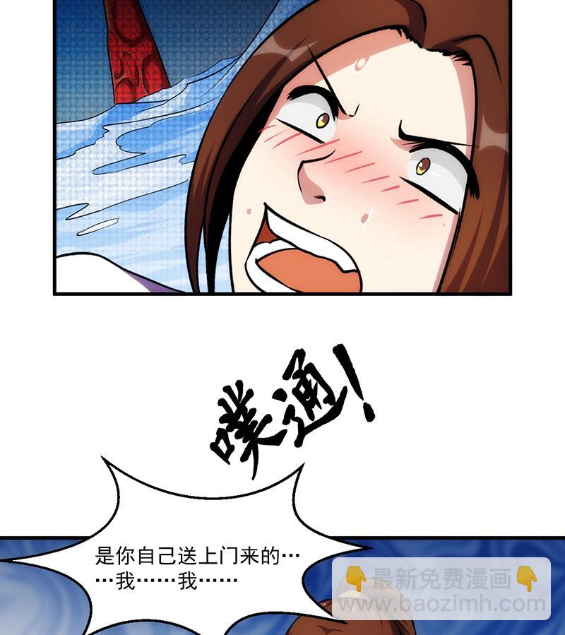 第64话 把持不住！-第64话