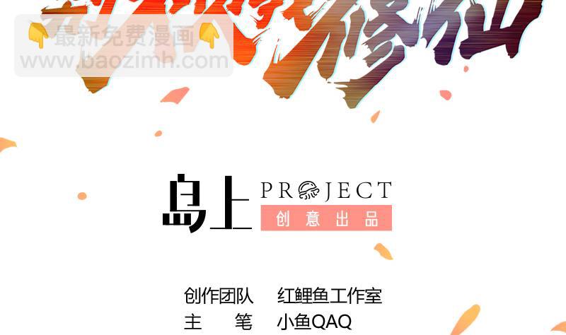 第64话 把持不住！-第64话