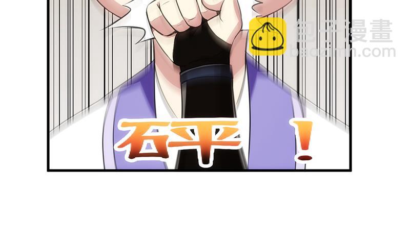 第64话 把持不住！-第64话