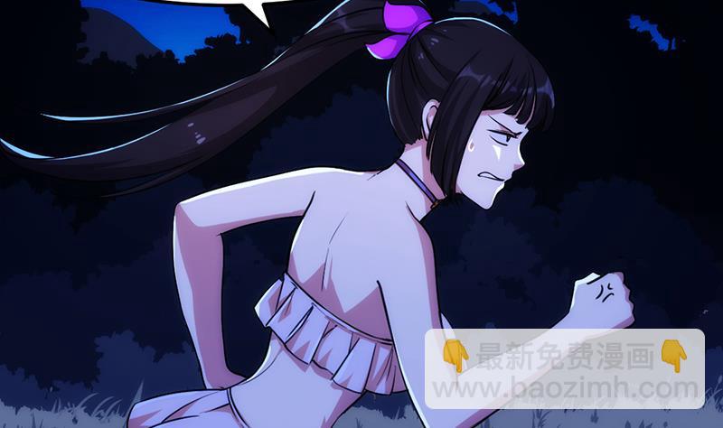 第64话 把持不住！-第64话