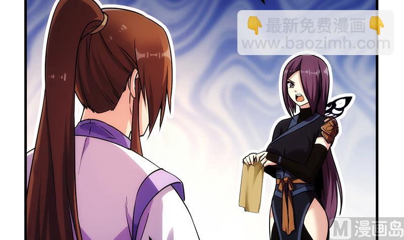 第64话 把持不住！-第64话