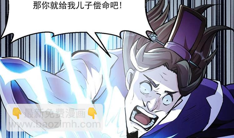 第8话 李羽岚的用意-第8话