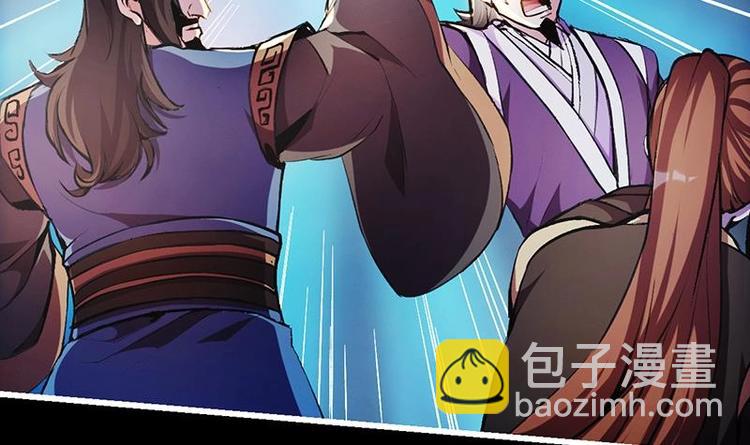 第8话 李羽岚的用意-第8话