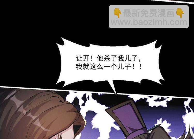 第8话 李羽岚的用意-第8话