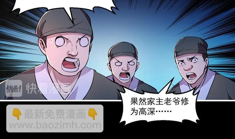 第8话 李羽岚的用意-第8话