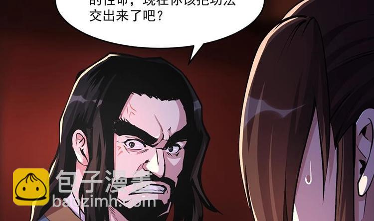 第8话 李羽岚的用意-第8话