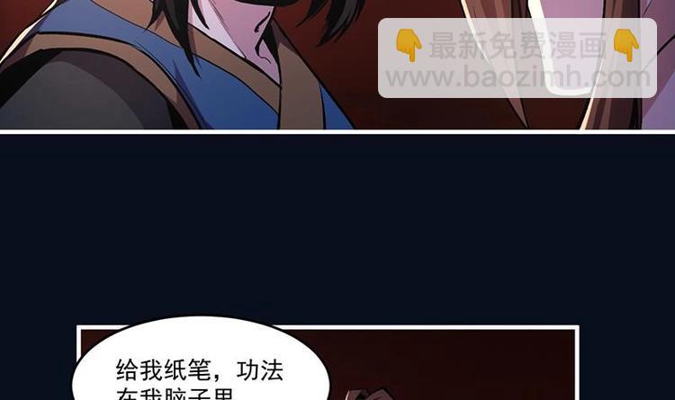 第8话 李羽岚的用意-第8话