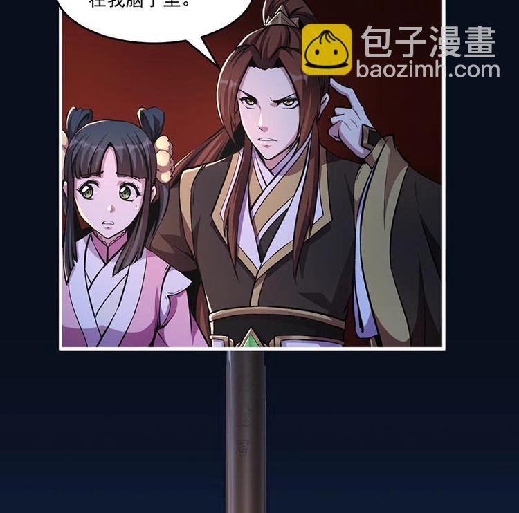 第8话 李羽岚的用意-第8话