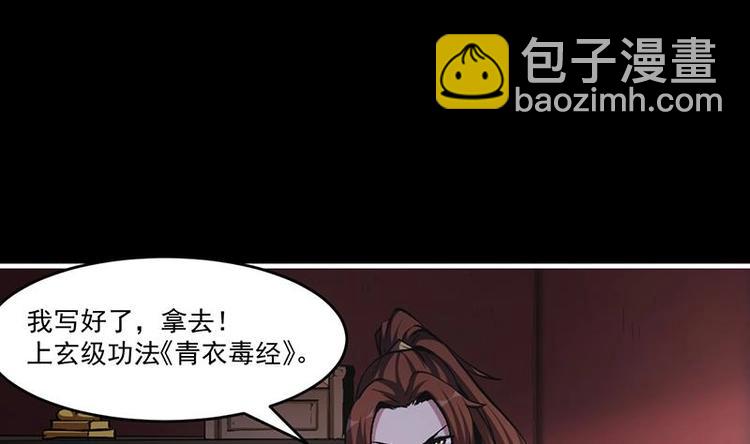 第8话 李羽岚的用意-第8话