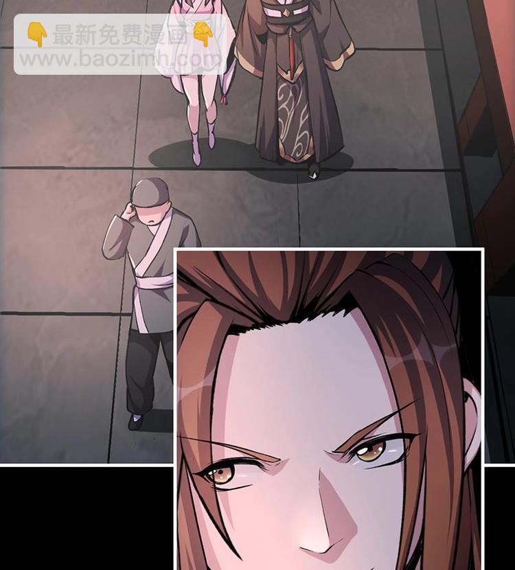 第8话 李羽岚的用意-第8话