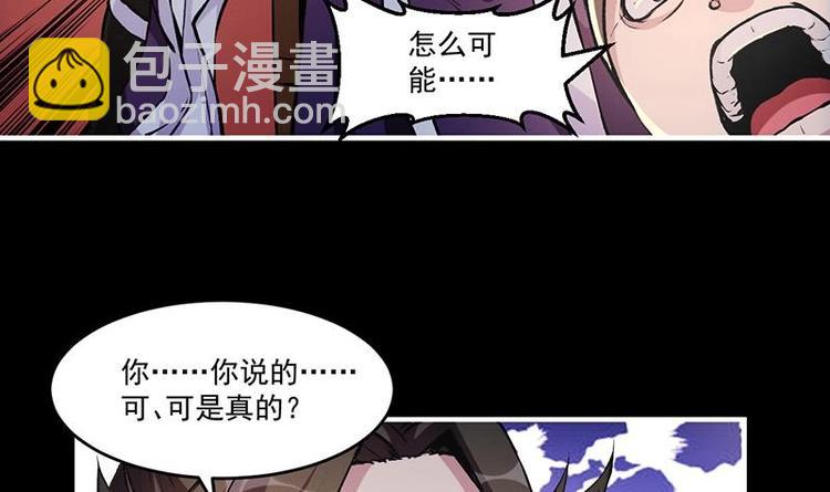 第8话 李羽岚的用意-第8话