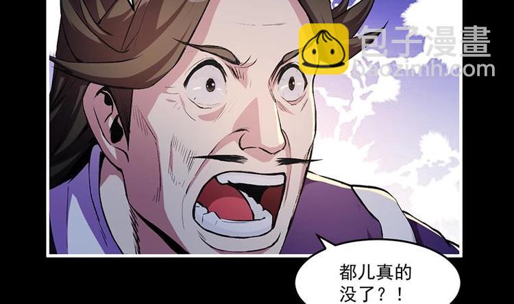 第8话 李羽岚的用意-第8话