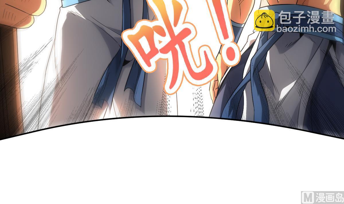 第74话 仙二代！-第74话