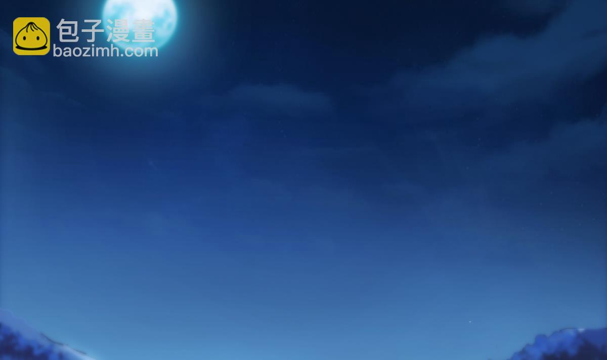 第74话 仙二代！-第74话