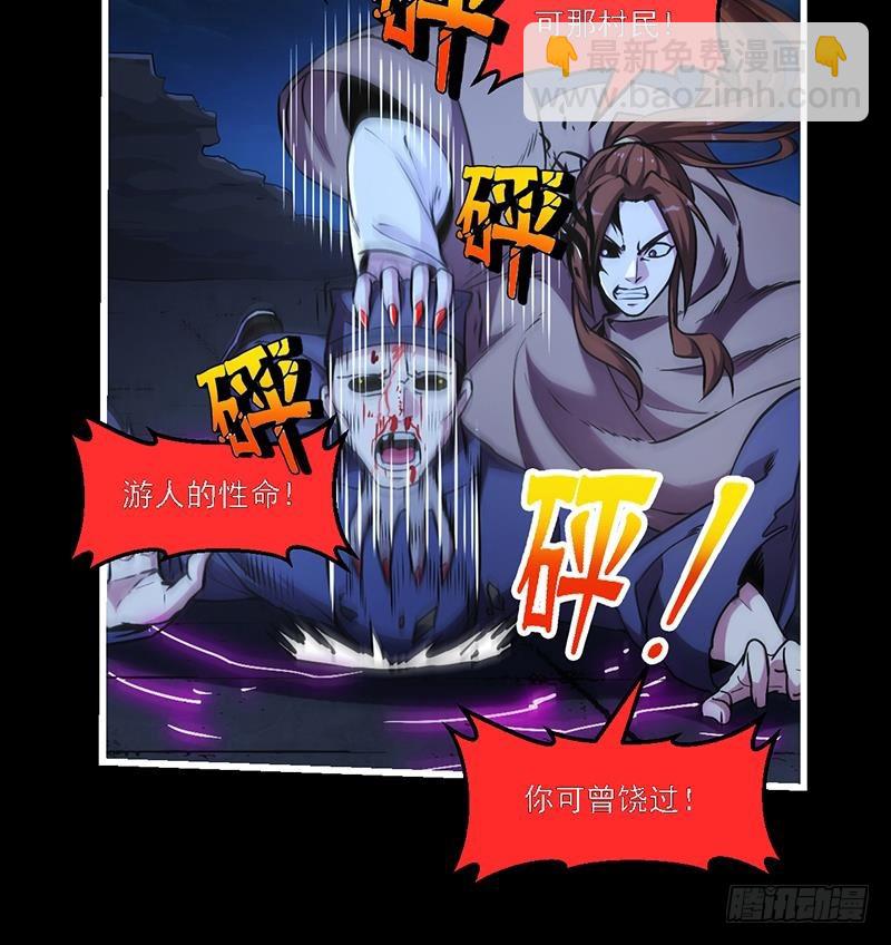 第36话 达成共识！-第36话