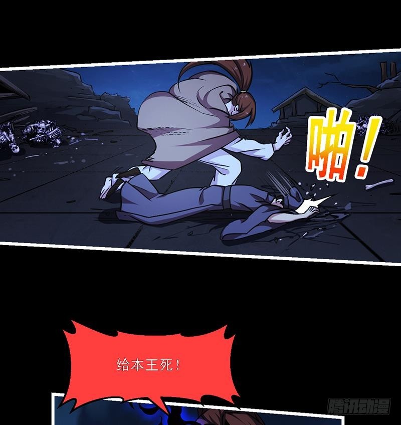 第36话 达成共识！-第36话