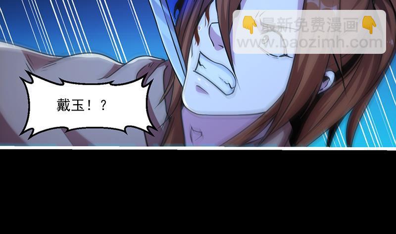 第36话 达成共识！-第36话