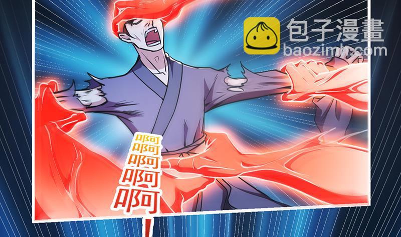 第36话 达成共识！-第36话