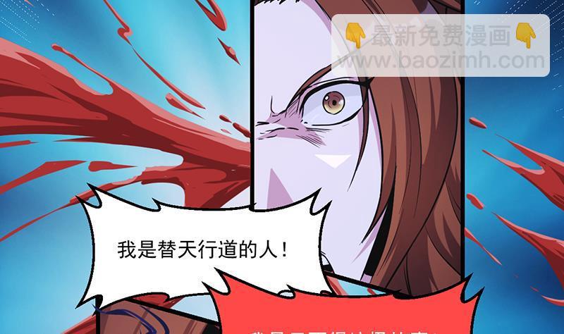 第36话 达成共识！-第36话