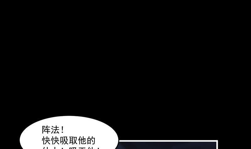 第36话 达成共识！-第36话