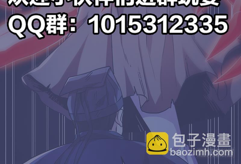 第36话 达成共识！-第36话