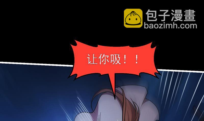 第36话 达成共识！-第36话