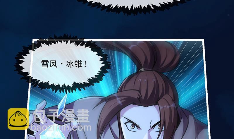 第38话 青梗峰半仙！-第38话