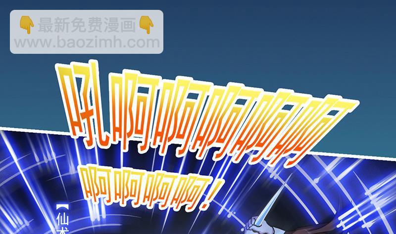 第38话 青梗峰半仙！-第38话