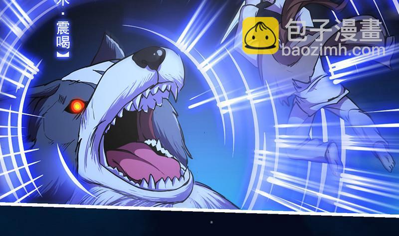 第38话 青梗峰半仙！-第38话