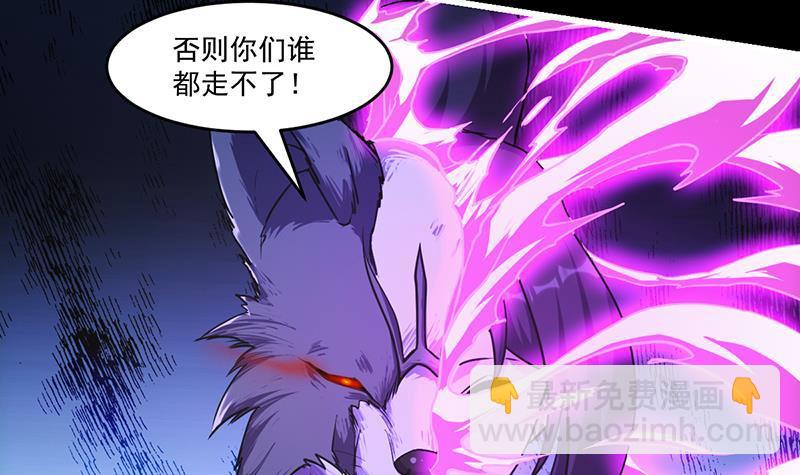 第38话 青梗峰半仙！-第38话