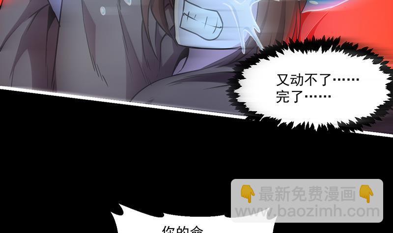 第40话 魔威-第40话