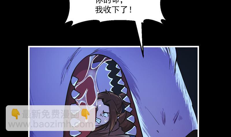 第40话 魔威-第40话