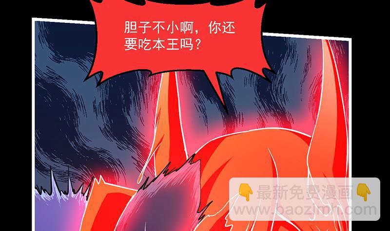 第40话 魔威-第40话