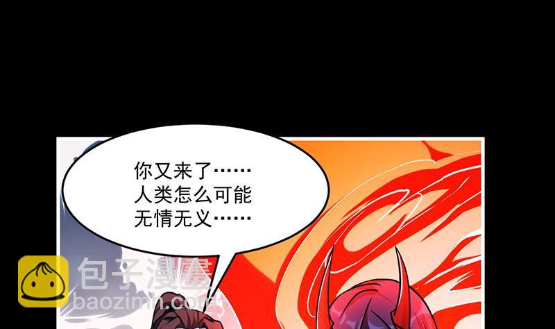 第40话 魔威-第40话