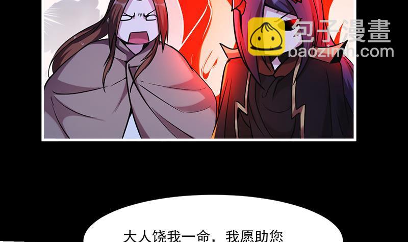 第40话 魔威-第40话