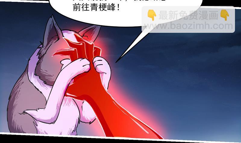 第40话 魔威-第40话