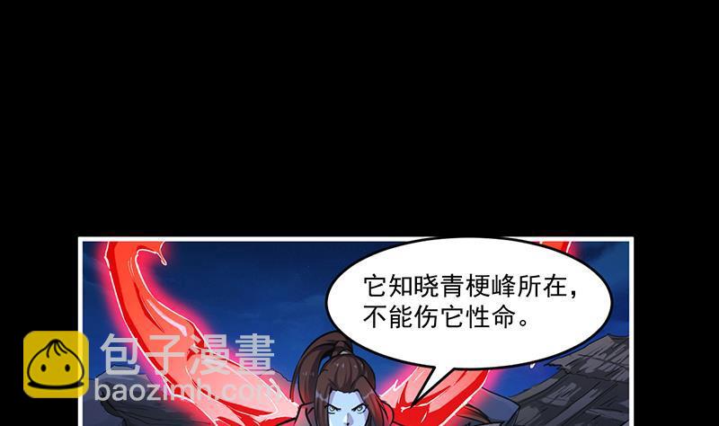 第40话 魔威-第40话