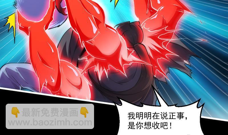 第40话 魔威-第40话