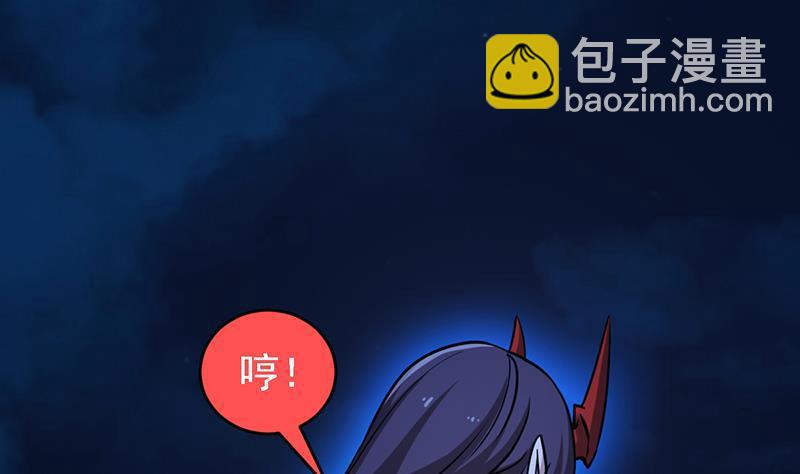 第42话 六界至宝破布-第42话