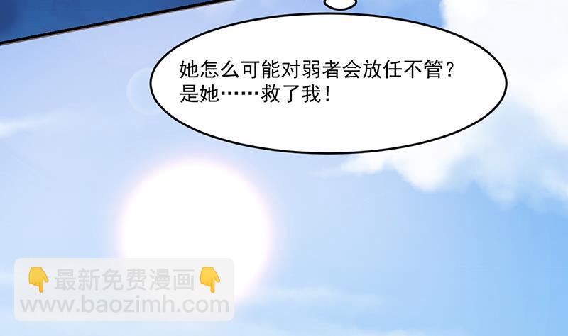 第42话 六界至宝破布-第42话